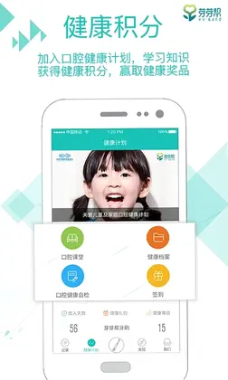 ��ǻ�����ƻ�Ԥ��ͼ