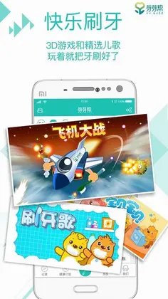 ��ǻ�����ƻ�Ԥ��ͼ