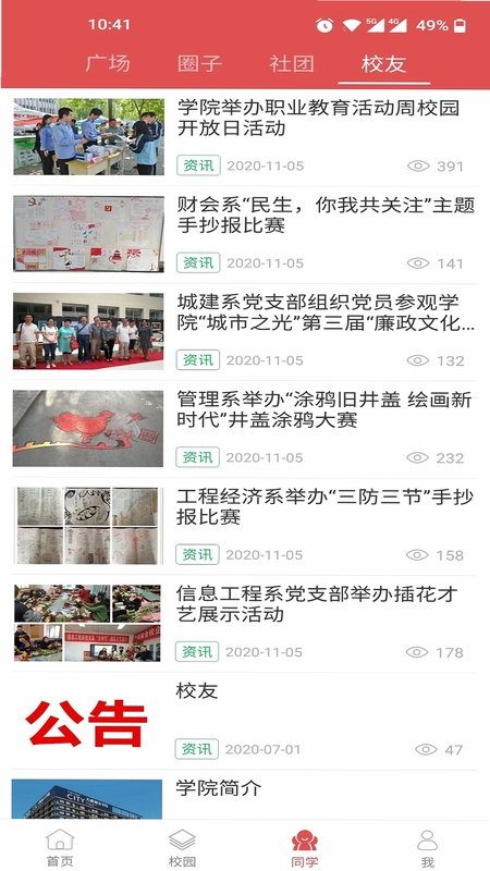 太原城院预览图