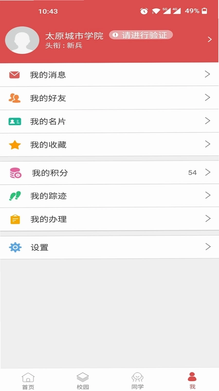 太原城院预览图