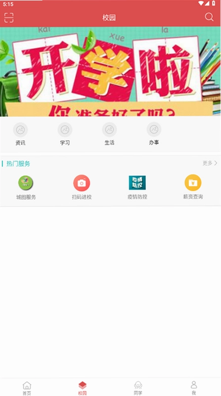 太原城院预览图