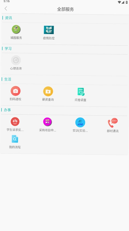 太原城院预览图