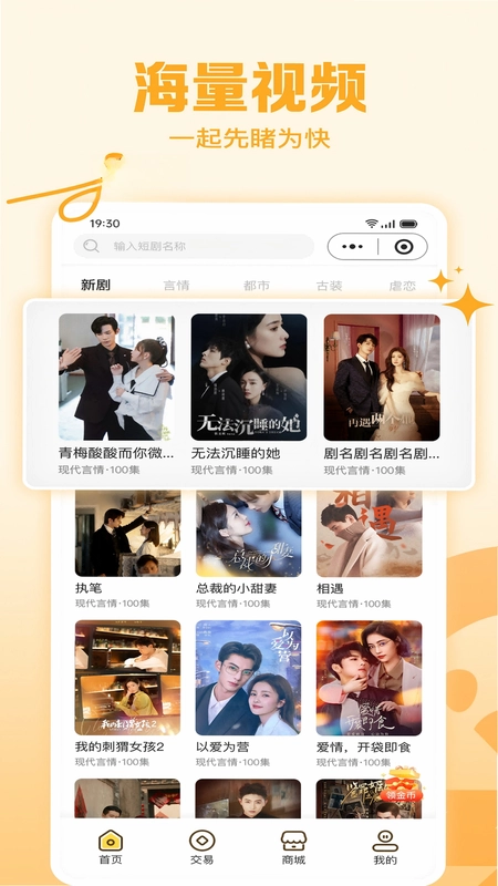 咕咕得预览图