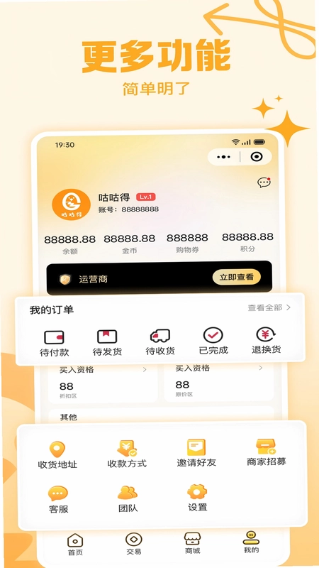 咕咕得预览图