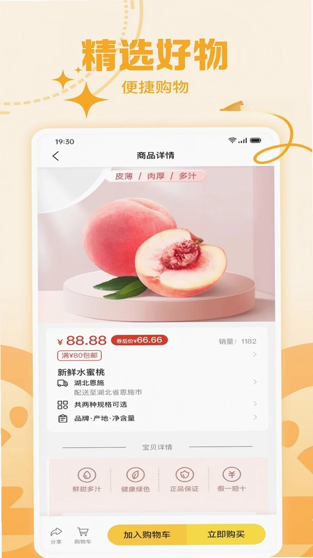咕咕得预览图