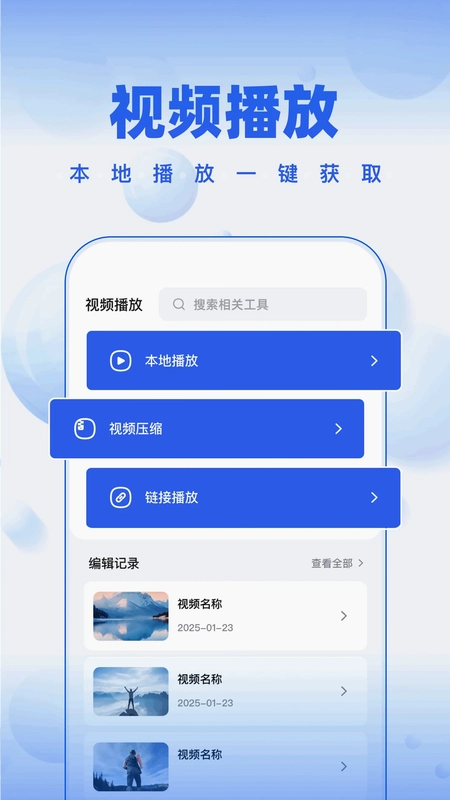 5178视频预览图