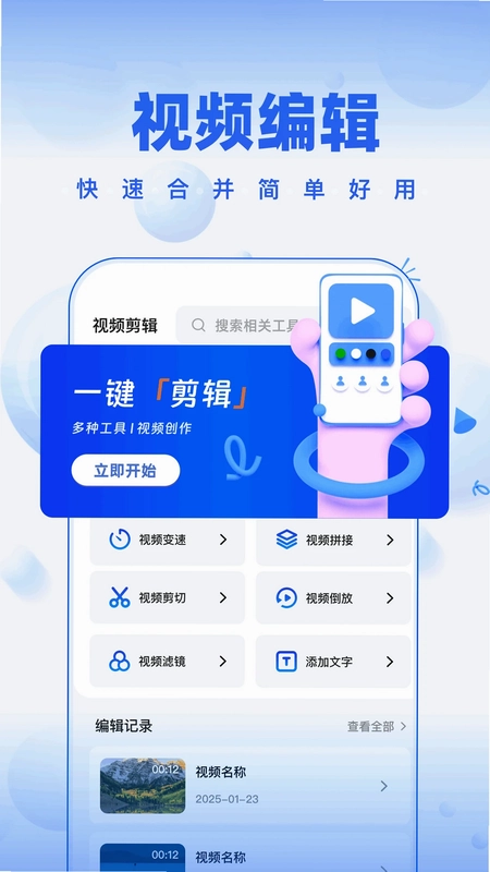 5178视频预览图