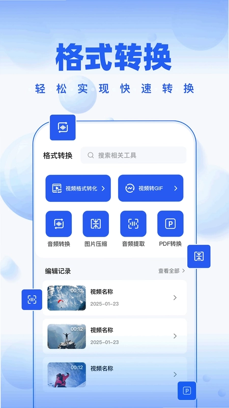 5178视频预览图