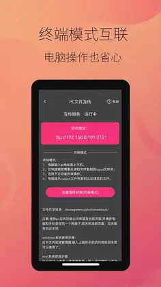 智能音频提取器预览图