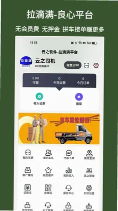 ������˾��appԤ��ͼ