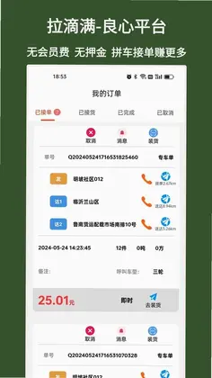 ������˾��appԤ��ͼ