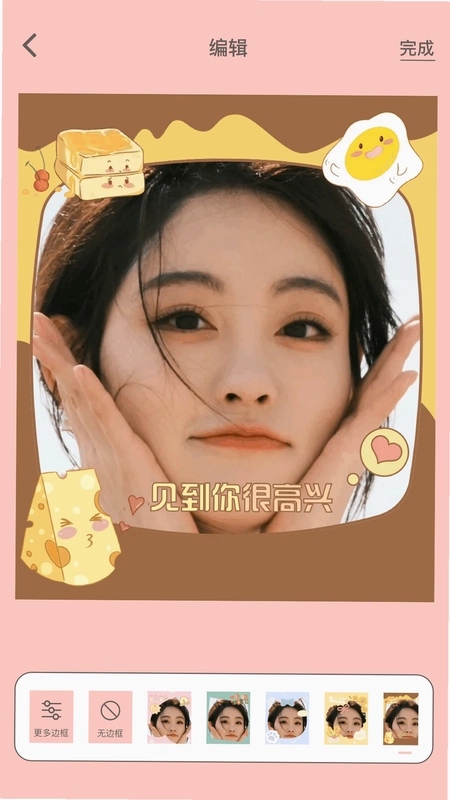 妙颜秀预览图