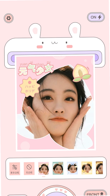 妙颜秀预览图
