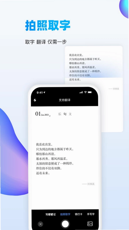 万能识图预览图