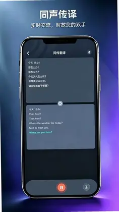 Glotnex联译预览图