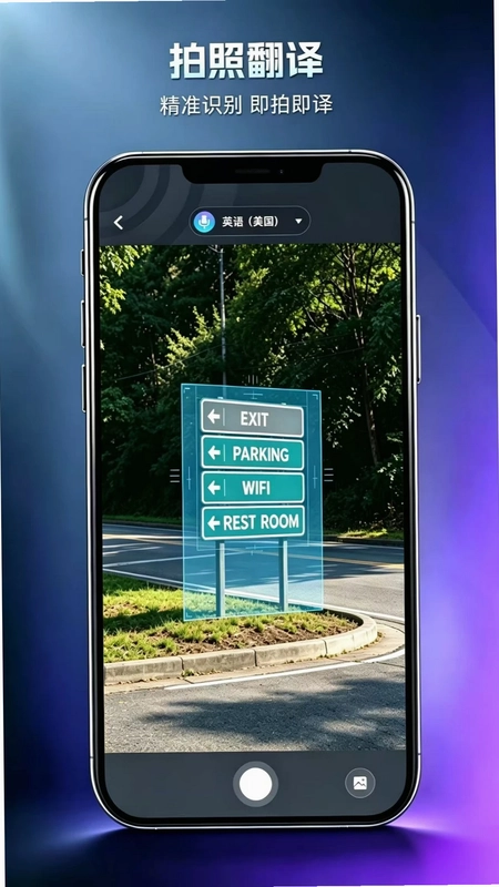 Glotnex联译预览图