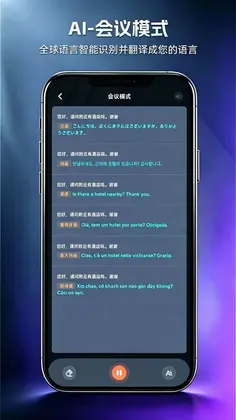 Glotnex联译预览图