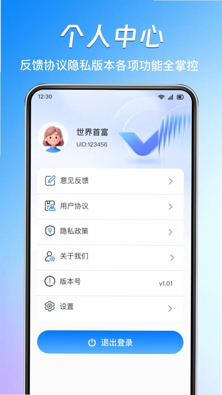 微聊天记录备份生成预览图