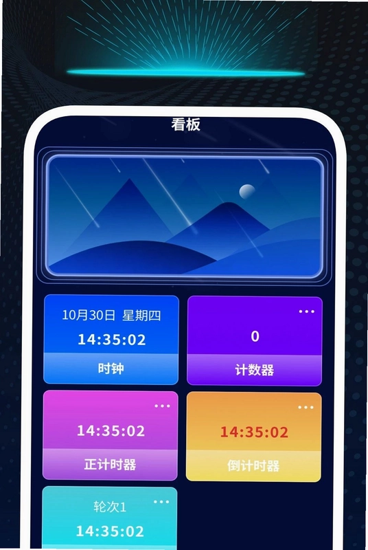 ����������Ѳ�����appԤ��ͼ
