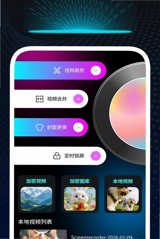 ����������Ѳ�����appԤ��ͼ