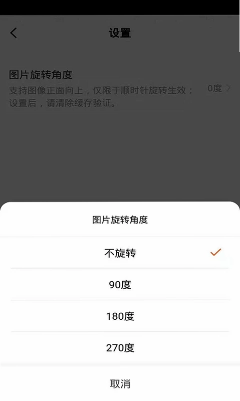 金盾智能预览图