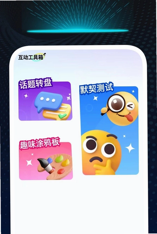 ����������Ѳ�����appԤ��ͼ