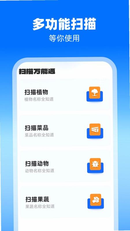 ����������Ѳ�����appԤ��ͼ