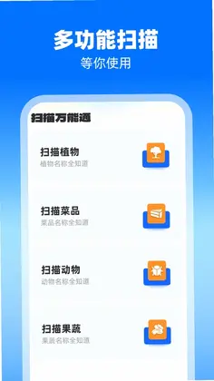 万能清享免费播放器app预览图