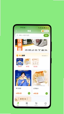 康享未来预览图