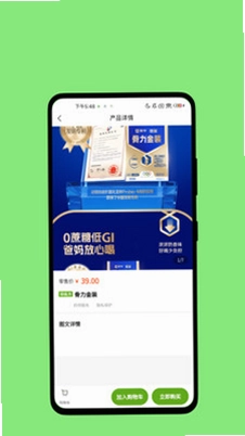 康享未来预览图