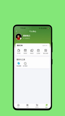 康享未来预览图