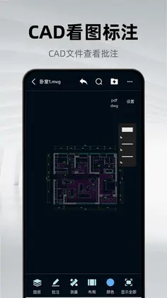 CAD看图纸预览图