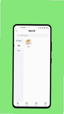 康享未来预览图
