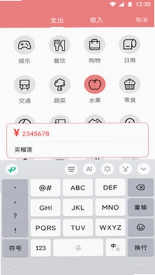 财星高照预览图