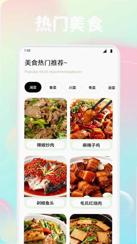 DiXuan易出行预览图