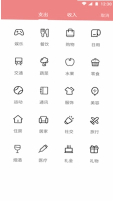 财星高照预览图