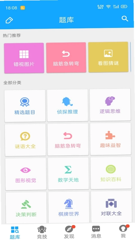 33IQԤ��ͼ