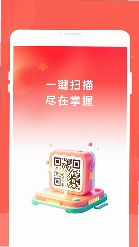矍矍二维码预览图