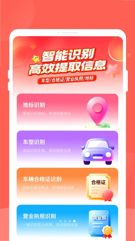 矍矍二维码预览图