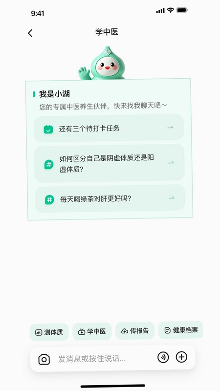 玄湖预览图