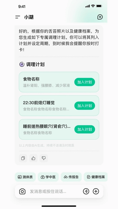 玄湖预览图