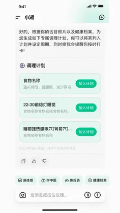 玄湖预览图