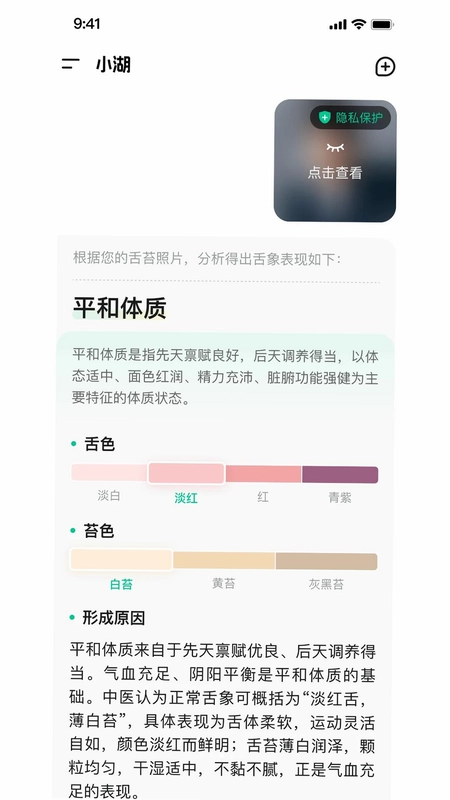 玄湖预览图