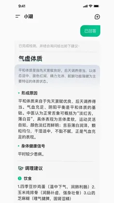 玄湖预览图