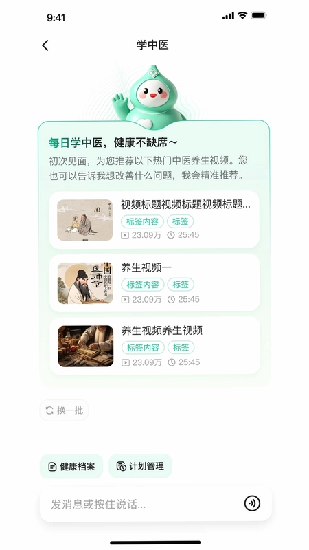 玄湖预览图