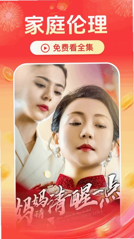 ��Ѷ̾翴ȫ��Ԥ��ͼ