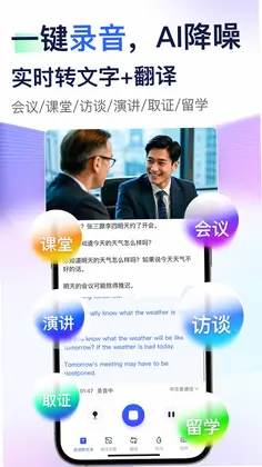 简单录预览图