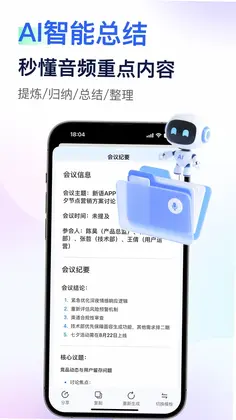 简单录预览图