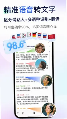 简单录预览图