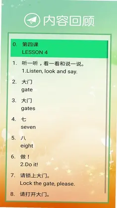�廪��һ��Ԥ��ͼ